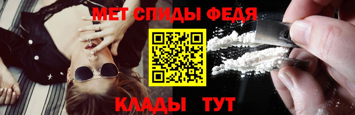 АМФЕТАМИН  Амфетамин  Курчатов  АМФ 98%  Вход с VPN 