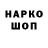 МЕТАДОН белоснежный Wsw gyg