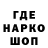 Кодеиновый сироп Lean напиток Lean (лин) Sliver Thread