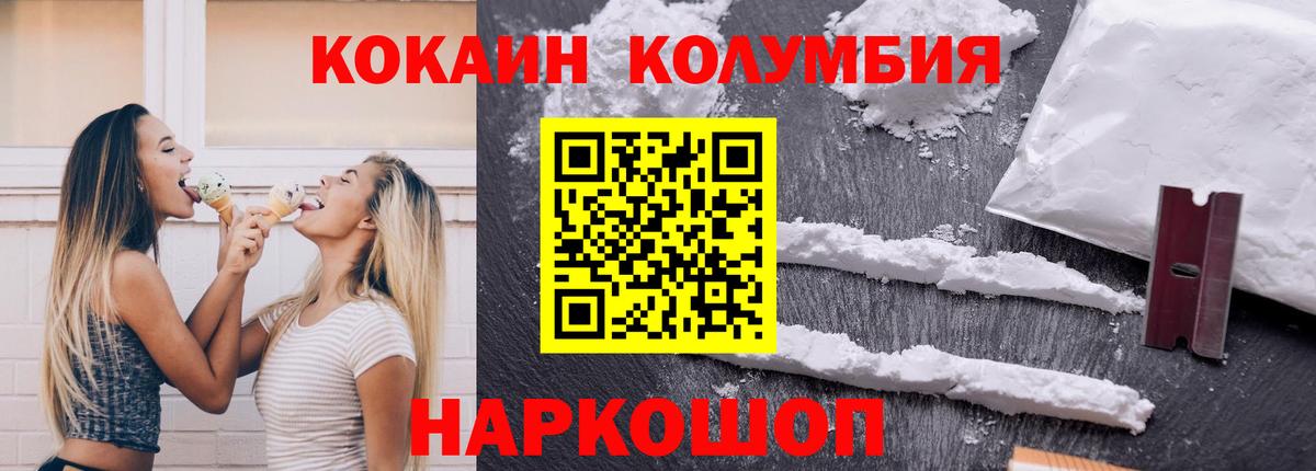 МАРИХУАНА  Курчатов  Диски  A PVP  Вход с VPN  Мяу-Мяу  МАРИХУАНА 