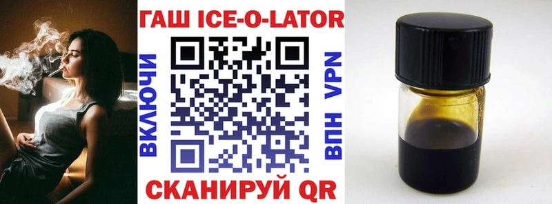 ГАШИШ гашик  mega ссылки  Курчатов 