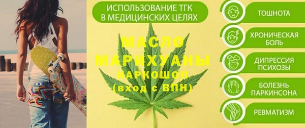 мефедрон VHQ Новодвинск