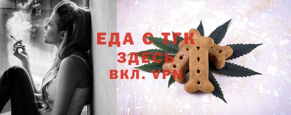 мескалин Нязепетровск