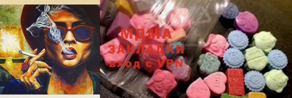 синтетический гашиш Новозыбков