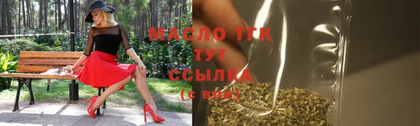 синтетический гашиш Новозыбков