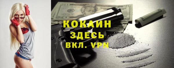 а пвп мука Новокубанск