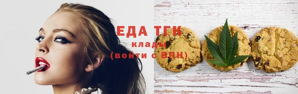 мефедрон VHQ Новодвинск