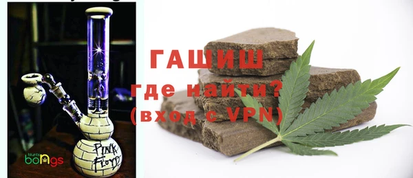 мефедрон VHQ Новодвинск