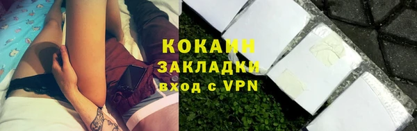 мефедрон VHQ Новодвинск