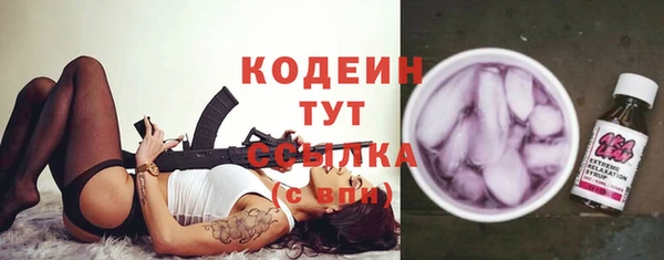 кокаин Няндома