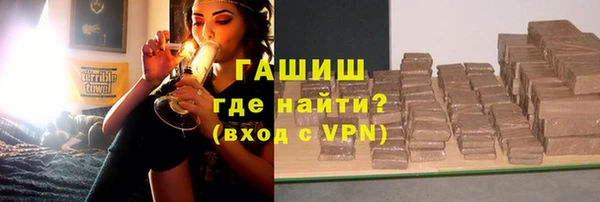 мескалин Нязепетровск