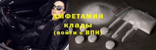 синтетический гашиш Новозыбков