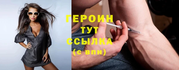 мефедрон VHQ Новодвинск