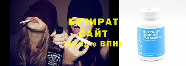 кокаин Няндома