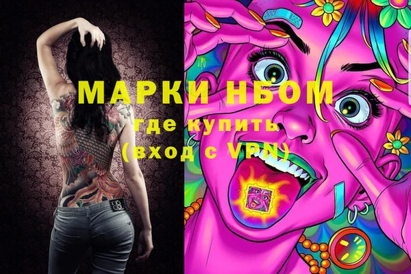 мефедрон VHQ Новодвинск
