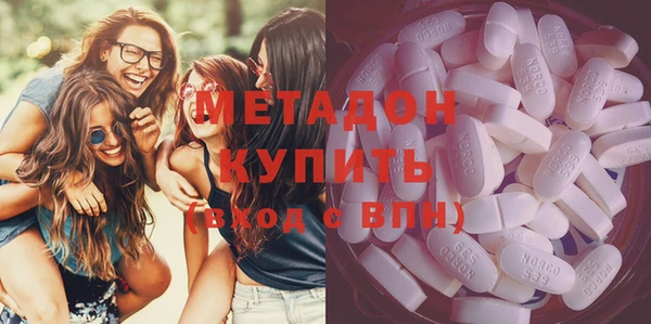 синтетический гашиш Новозыбков