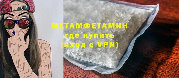 мефедрон VHQ Новодвинск