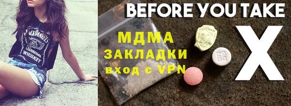 соль ск Вязники