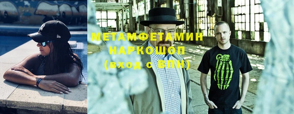 мескалин Нязепетровск