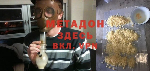 мефедрон VHQ Новодвинск