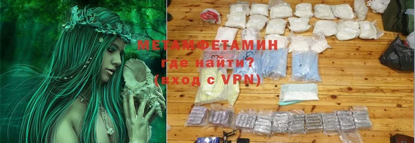 трава Белокуриха