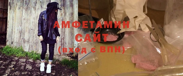 бутик Нягань