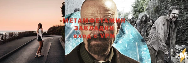 мескалин Нязепетровск