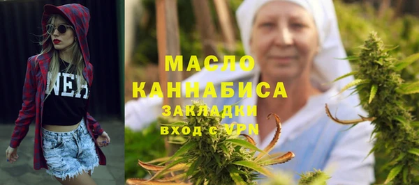 мескалин Нязепетровск