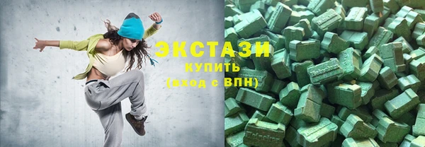 ГАЛЛЮЦИНОГЕННЫЕ ГРИБЫ Беломорск