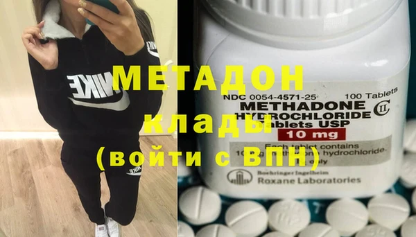 мефедрон VHQ Новодвинск