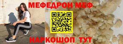 амф Абакан