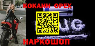 мяу мяу мука Абинск