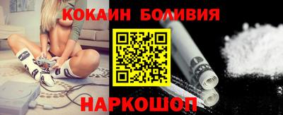 амф Ливны
