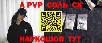 кокаин колумбия Жуковский