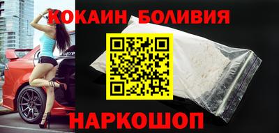 кокаин колумбия Жуковский