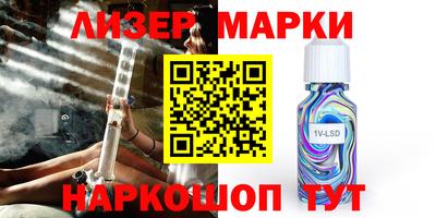 гашишное масло Заводоуковск