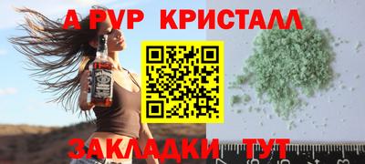 гашишное масло Заводоуковск