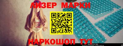 гашишное масло Заводоуковск