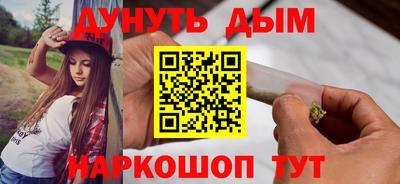 гашишное масло Заводоуковск