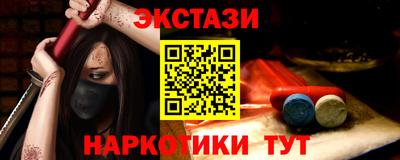 гашишное масло Заводоуковск