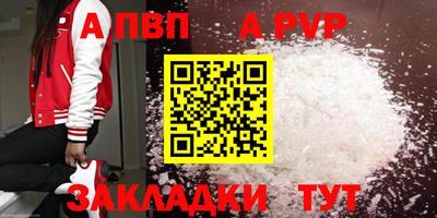 гашишное масло Заводоуковск