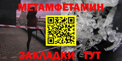 гашишное масло Заводоуковск
