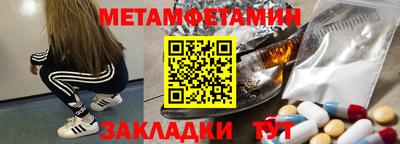 гашишное масло Заводоуковск