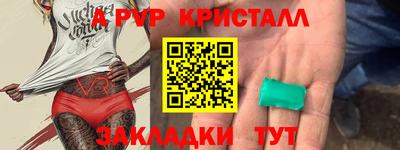 гашишное масло Заводоуковск