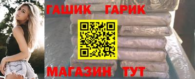гашишное масло Заводоуковск