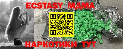 кокаин колумбия Жуковский