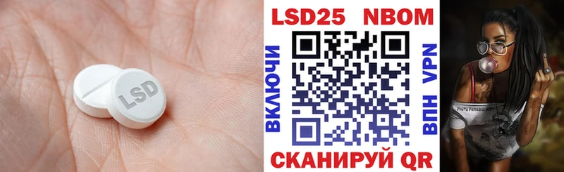 цены наркотик Курчатов LSD-25 экстази ecstasy