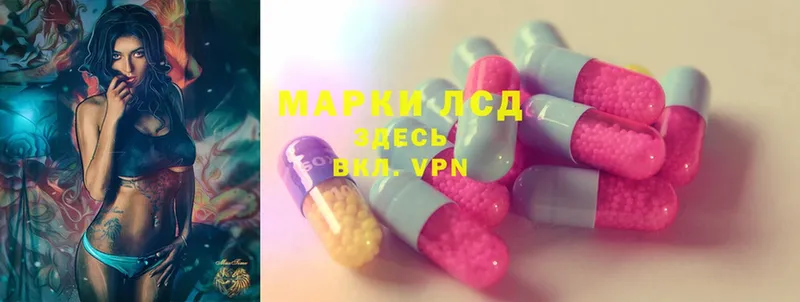 ЛСД экстази ecstasy  Курчатов 