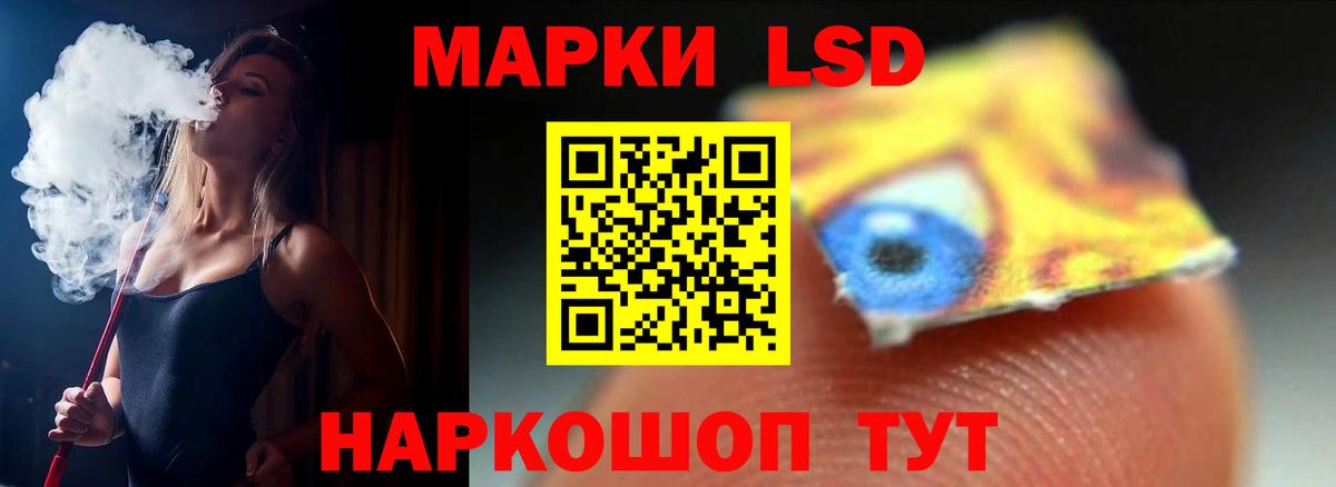 Лсд 25 экстази ecstasy Курчатов