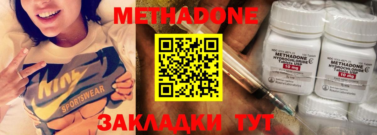 Alpha-PVP Курчатов